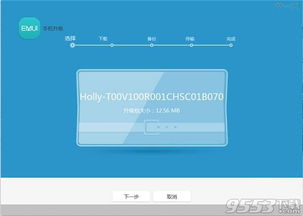 新华为电脑怎么重启(华为电脑重启操作指南,新电脑轻松重启的步骤与注意事项) 新华为电脑怎么重启(华为电脑重启操作指南,新电脑轻松重启的步骤与注意事项)
