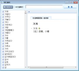 华为电脑韩文怎么切换(华为电脑韩文切换指南)