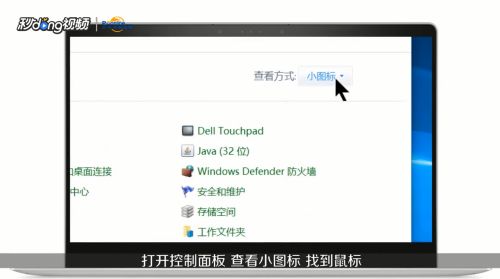 华为电脑触控板怎么关掉(华为电脑触控板如何关闭，详细步骤与操作指南)