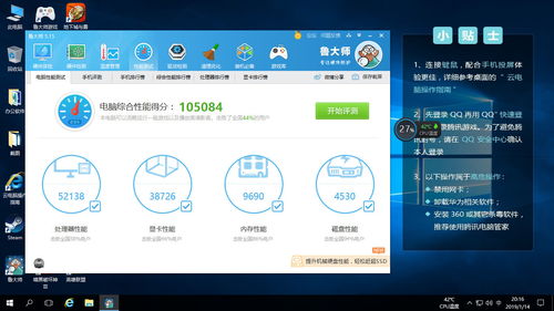 华为云电脑怎么卡(华为云电脑卡顿问题解析及优化建议)