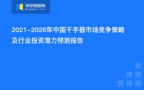 华为怎么抢电脑端(华为如何抓住电脑端市场的机遇—战略分析与行动指南)