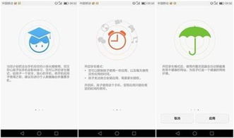 华为电脑怎么学生认证(华为电脑学生认证攻略详解)