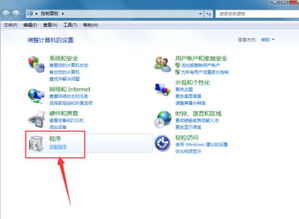 华为电脑怎么卸载游戏(华为电脑游戏卸载全攻略)