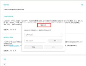 华为电脑怎么注销用户(华为电脑如何注销用户账号)