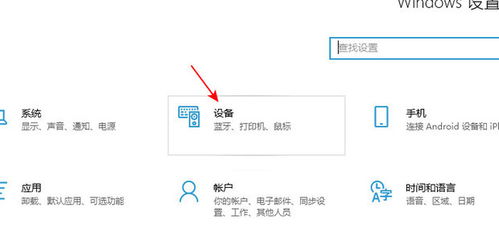 华为电脑蓝牙怎么找(华为电脑蓝牙功能详解，如何轻松找到并打开蓝牙设置)