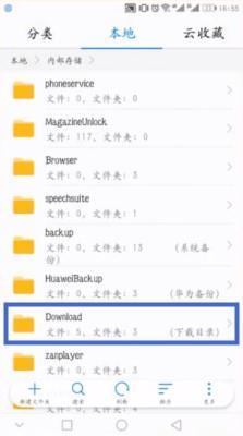 华为电脑怎么清空内存(华为电脑如何清空内存—释放存储空间，提升性能)