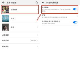 华为电脑怎么清后台(华为电脑后台清理详解，轻松管理后台进程)