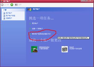 华为电脑密码怎么关(华为电脑密码关闭步骤详解)