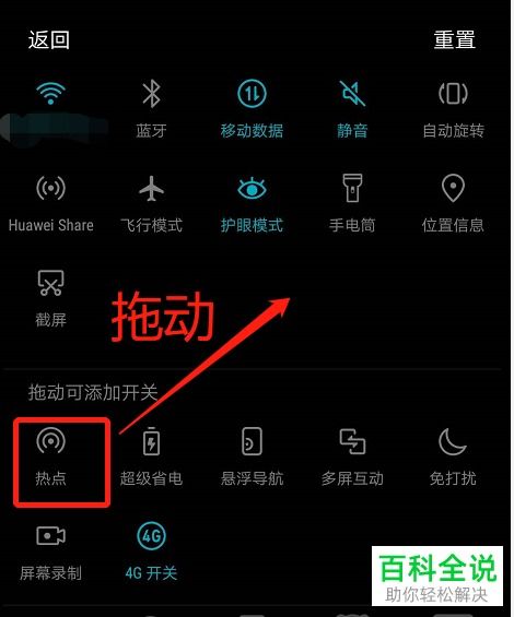 华为电脑屏保怎么开(华为电脑屏保设置指南)