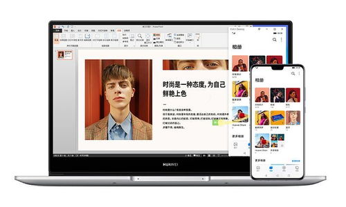 华为电脑怎么识屏(华为电脑识屏功能详解，轻松实现屏幕识别操作)