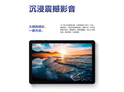 华为电脑广告怎么拍(华为电脑广告拍摄策略与创意实践)