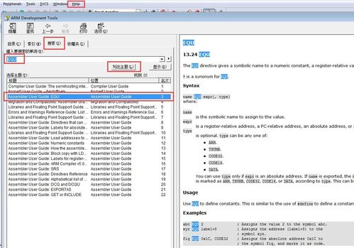 华为电脑脚本怎么开机(华为电脑脚本开机启动详解)