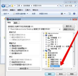 华为电脑脚本怎么开机(华为电脑脚本开机启动详解)