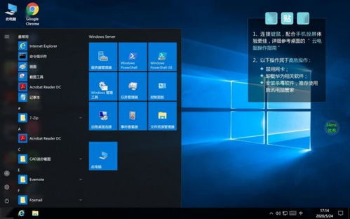 华为电脑怎么不屏保(华为电脑不屏保的原因与解决方案) 华为电脑怎么不屏保(华为电脑不屏保的原因与解决方案)