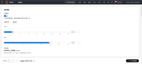 华为电脑怎么把应用(华为电脑如何管理和安装应用，全面指南)