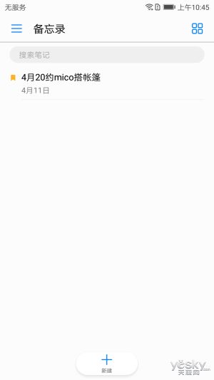 华为电脑视频怎么找(华为电脑视频查找全攻略) 华为电脑视频怎么找(华为电脑视频查找全攻略)