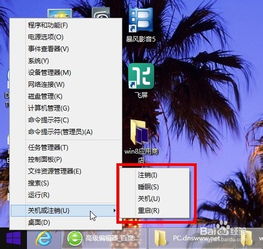 华为电脑怎么切双屏(华为电脑双屏切换操作指南)