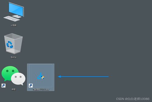 华为云端电脑怎么退出(华为云端电脑退出指南，轻松掌握退出操作)