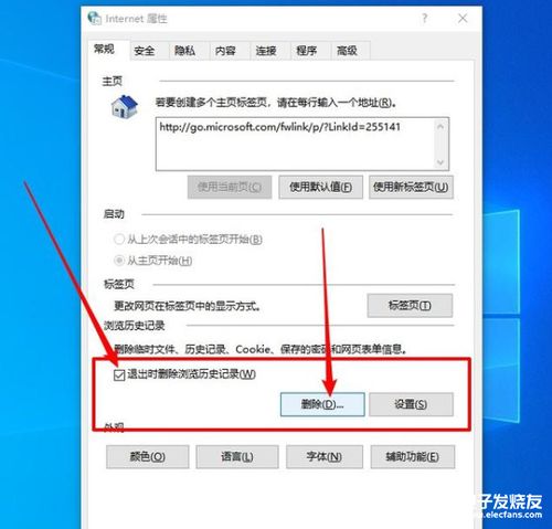 华为电脑怎么删除头像(华为电脑删除头像的详细步骤指南)