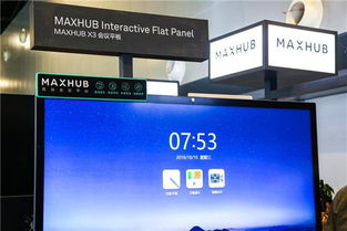 华为电脑怎么视频开会(华为电脑视频开会指南，轻松实现远程会议)