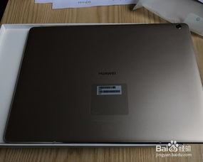 平板电脑华为怎么开箱(平板电脑华为开箱指南)