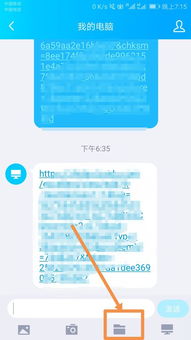华为电脑怎么发送文档(华为电脑如何轻松发送文档，步骤详解与常见问题解答)