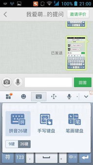 华为电脑斜杠怎么输入(华为电脑斜杠输入方法与技巧详解)