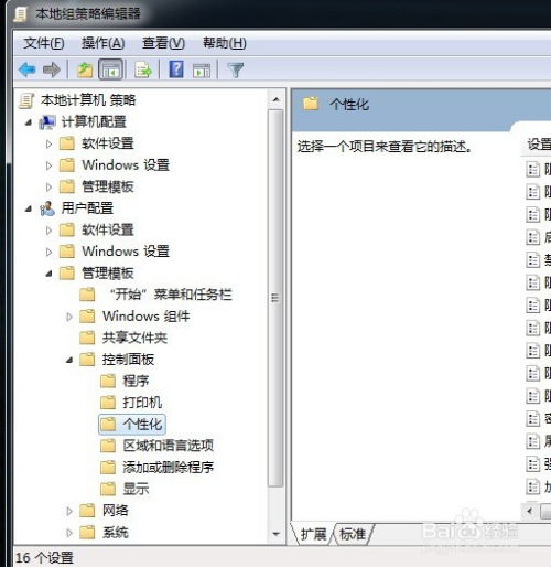 华为电脑斜杠怎么输入(华为电脑斜杠输入方法与技巧详解)