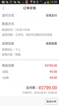 怎么原价买华为电脑(如何原价购买华为电脑，方法与策略)