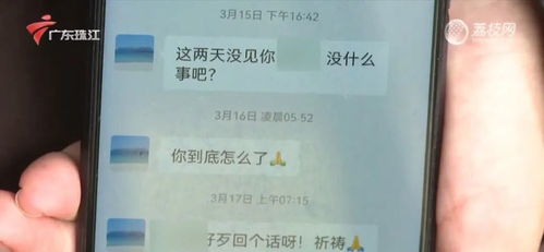 男子借款20万还款2800万仍欠470万(巨额债务下的奇迹还款与未解之谜，男子借款20万，还款2800万后仍然欠下470万的故事)