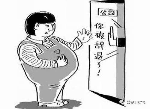 女子拒绝1人干3人的活被辞 法院判了(女子拒绝一人干三人的活遭解雇,法院作出公正判决) 女子拒绝1人干3人的活被辞 法院判了(女子拒绝一人干三人的活遭解雇,法院作出公正判决)