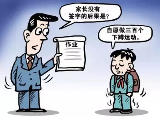 没考上985被父母赶出家到底是谁的错(没考上985被父母赶出家，责任与理解的探寻)