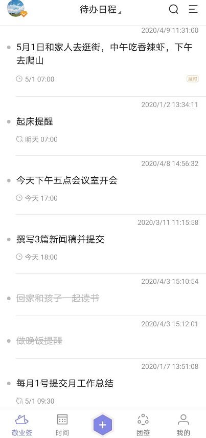电脑怎么找华为手机(如何在电脑上找到华为手机—连接与同步的实用指南)