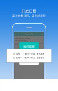 华为电脑ppt怎么共享(华为电脑PPT共享,轻松实现多人协作与高效展示) 华为电脑ppt怎么共享(华为电脑PPT共享,轻松实现多人协作与高效展示)
