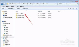 华为电脑ppt怎么共享(华为电脑PPT共享,轻松实现多人协作与高效展示) 华为电脑ppt怎么共享(华为电脑PPT共享,轻松实现多人协作与高效展示)