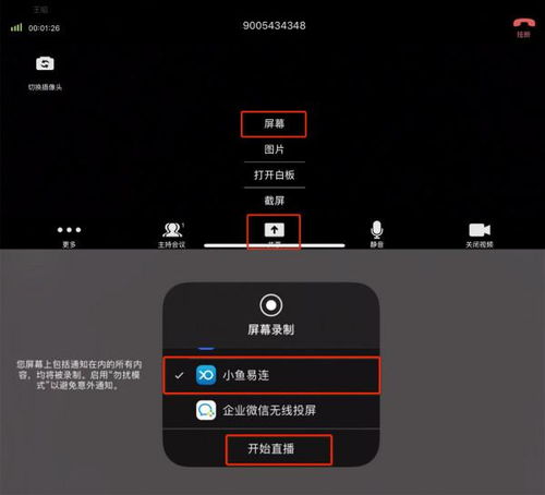 华为音乐怎么投到电脑(华为音乐如何轻松投屏至电脑，详细步骤与操作指南)