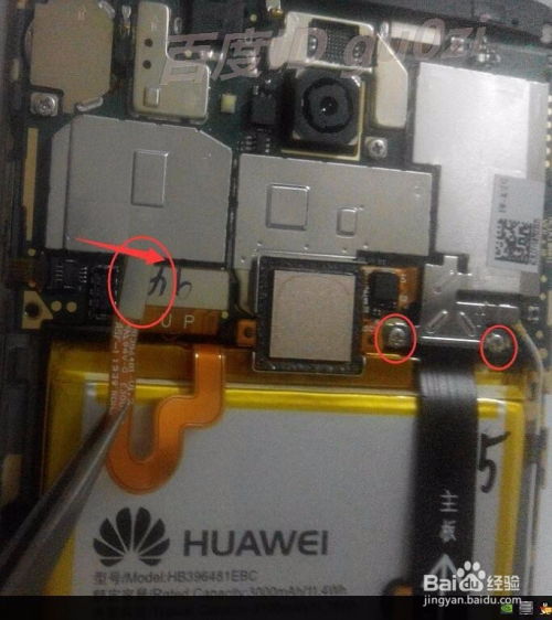 华为电脑电池怎么换(华为电脑电池更换指南)