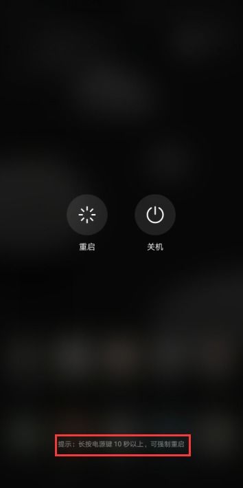 华为电脑强制怎么关机(华为电脑强制关机的方法与注意事项)