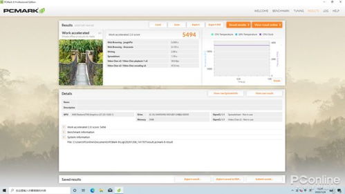 电脑华为快传怎么用(华为电脑快传使用指南，高效文件传输从此开始)