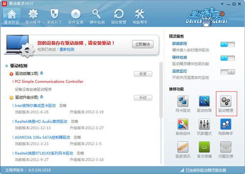 华为电脑备份怎么备份(华为电脑备份全攻略，轻松实现数据无忧转移)