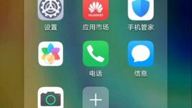 华为电脑怎么同步wps(华为电脑同步WPS，轻松实现文档管理与编辑的完美结合)