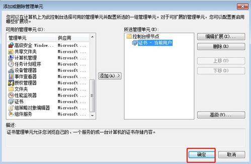 华为电脑怎么删除ie(华为电脑如何删除Internet Explorer浏览器)