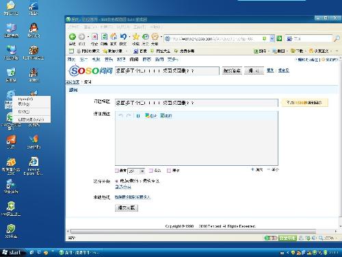 华为电脑怎么删除ie(华为电脑如何删除Internet Explorer浏览器)