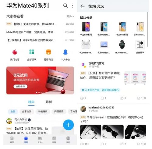 华为售后怎么修电脑(华为售后如何修电脑,专业、高效的服务体验) 华为售后怎么修电脑(华为售后如何修电脑,专业、高效的服务体验)