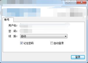 华为电脑怎么下载easyconnect(华为电脑如何下载EasyConnect—详细指南) 华为电脑怎么下载easyconnect(华为电脑如何下载EasyConnect—详细指南)