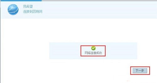 华为电脑怎么链接热点(华为电脑连接热点的详细步骤指南)