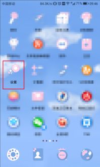 华为电脑怎么设置分屏(华为电脑分屏设置详解) 华为电脑怎么设置分屏(华为电脑分屏设置详解)