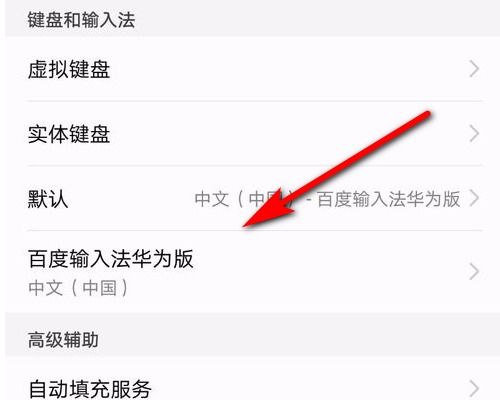 华为电脑怎么删除搜狗(华为电脑如何删除搜狗输入法，详细步骤与注意事项)