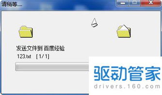 华为电脑怎么练蓝牙(华为电脑蓝牙连接指南)