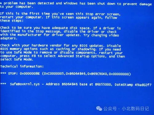 华为电脑蓝屏怎么修复(华为电脑蓝屏修复指南) 华为电脑蓝屏怎么修复(华为电脑蓝屏修复指南)
